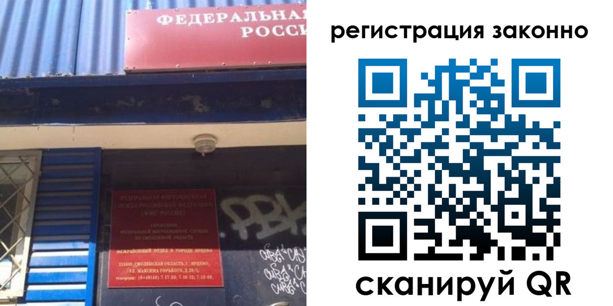 прописка поиск в Мыски