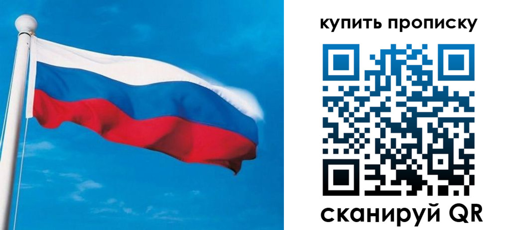миграционный учет в Мыски