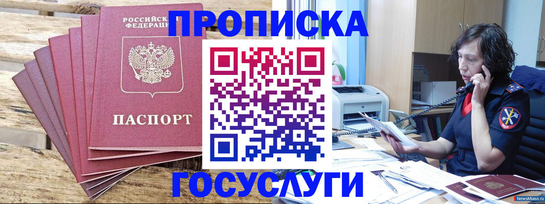 форма 3 в Мыски