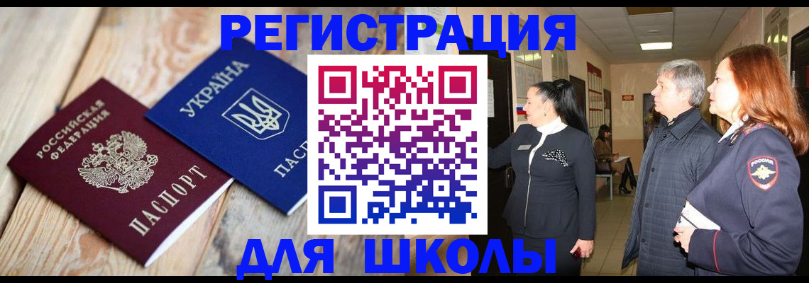 регистрация в Мыски